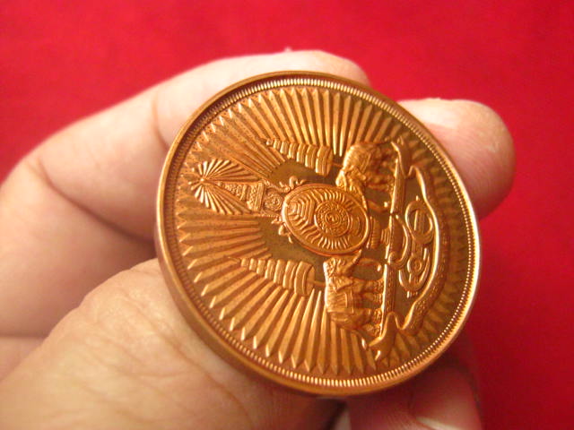 เหรียญฉลองสิริราชสมบัติครบ 50 ปี พ.ศ. 2539 ทองแดงนอกขัดเงา สวยครับ
