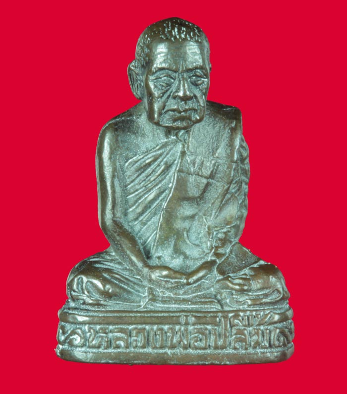 รูปหล่อ ๗ รอบ หลวงพ่อปลื้ม วัดสวนหงส์ สุพรรณบุรี ที่ระลึกฉลองอายุ ๘๔ ปี
