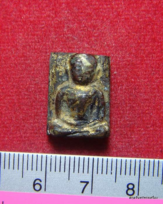 พระแผงตัด ยุครัตนะ 