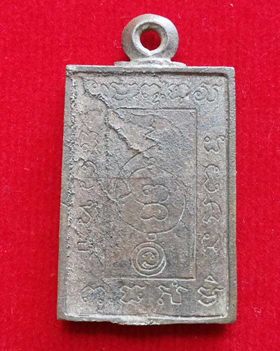 เหรียญหล่อพระพรหม ปี22 โลหะผสม หลวงปู่ดู่ วัดสะแก (ไม่มีโค๊ต)**สวยมาก หายากครับ