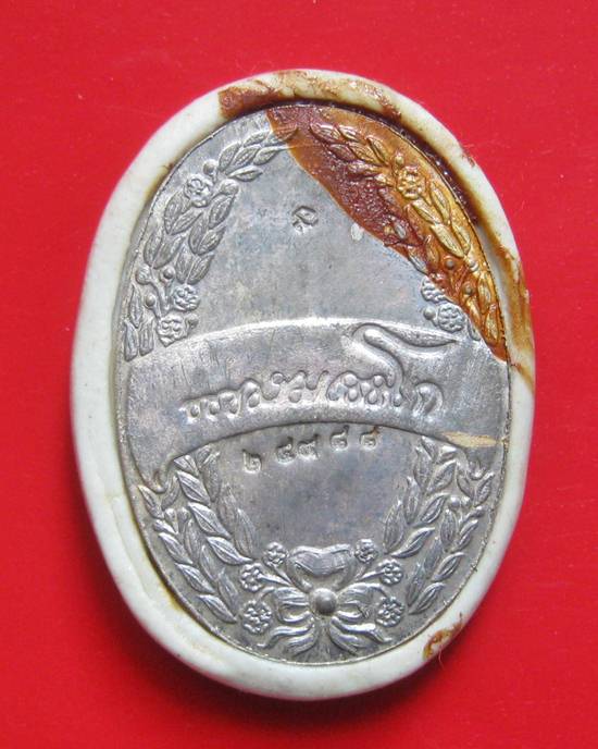 ล็อกเก็ตพระมหาปิยะราช หลังแผ่นเงิน หลวงพ่อเกษม เขมโก อธิฐานจิต ปี 35 กล่องเดิมคะ