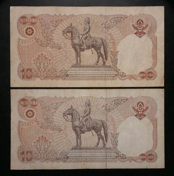 	ธนบัตร 10 บาทหลังพระบรมรูปทรงม้า 2ใบ สภาพผ่านการใช้มาบ้าง สภาพสวย