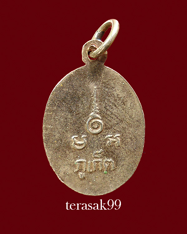 เหรียญเม็ดแตง หลวงพ่อแช่ม วัดฉลอง จ.ภูเก็ต เนื้อเงินลงยา ปี2536 ราคาเบาๆ