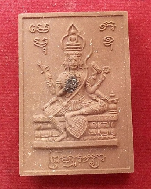 พระพรหม หลวงปู่ทิม วัดพระขาว ฉลองอายุครบ 7 รอบ ปี40 เนื้อชานหมาก...เคาะเดียวแดง...