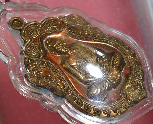 เหรียญเสมา 6 รอบ หลวงพ่อสาคร เนื้อชนวนห่วงตัน 