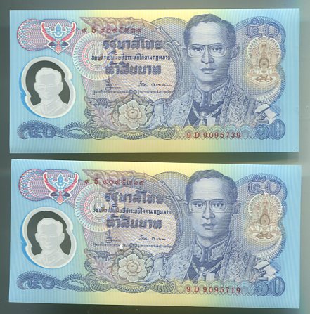 ธนบัตรโพลิเมอร์รัชกาลที่ 9 ฉบับละ 50 บาท (2 ฉบับ) หมวด 9 เก้าหน้า เก้ากลาง เก้าหลัง เลขมงคล
