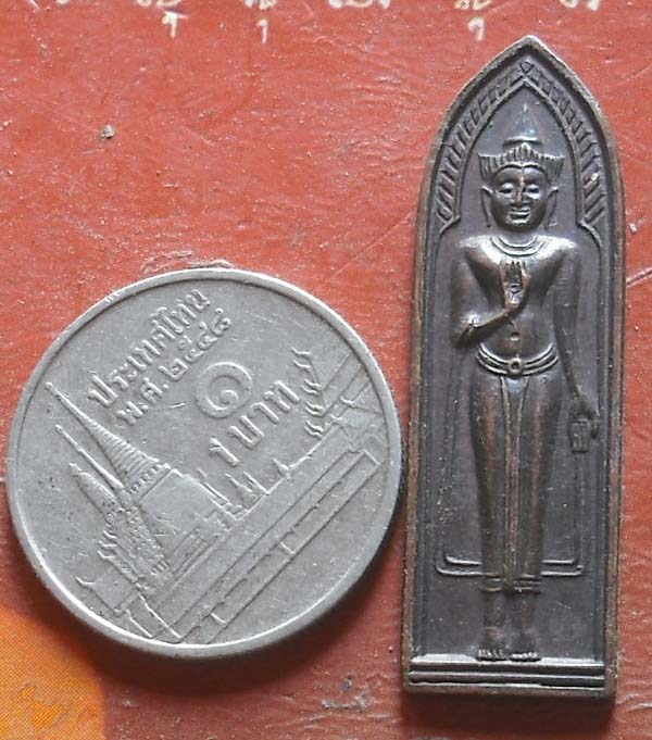  เหรียญพระร่วง วัดป่าสัก สระบุรี ปี ๒๕๒๘
