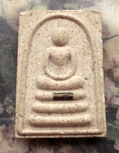 วัดใจเริ่ม 10 บาท กับ ผงสมเด็จพระพุฒาจารย์โต พรหมรังษี …AR760