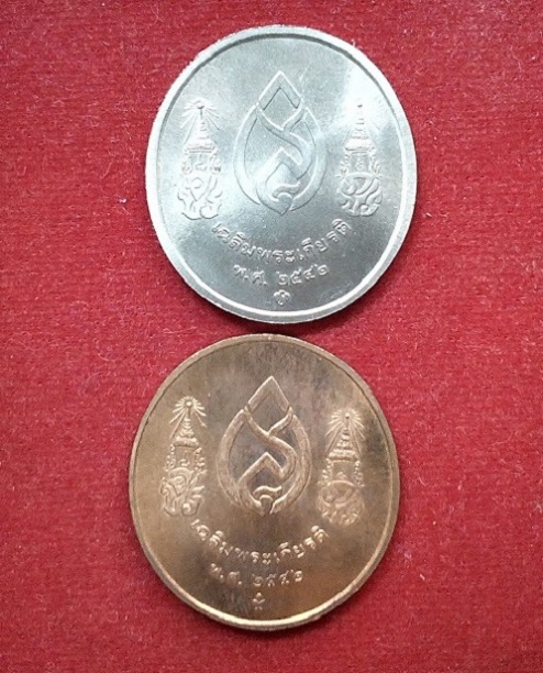 เหรียญเฉลิมพระเกียรติ 3สมเด็จ ( สมเด็จย่า, ร.8, ร.9 ) ปี 2542 เนื้ออัลปาก้าและทองแดง...เคาะเดียวแดง.