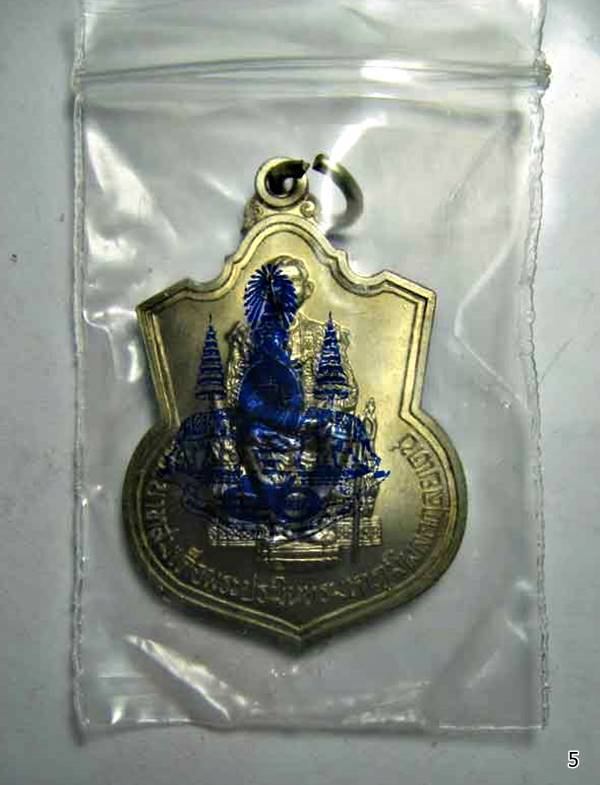 เหรียญ ในหลวงนั่งบัลลังค์ ฉลองครองราชย์50ปี พ.ศ.2539 เนื้ออัลปาก้า