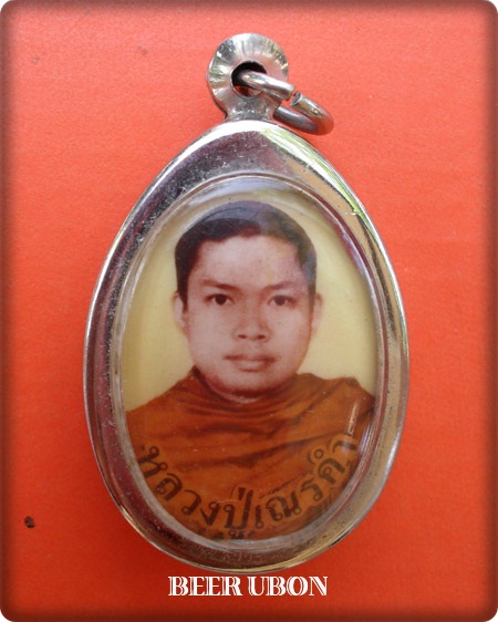 ล็อกเก็ตหลวงปู่เณรคำ ฉากทองติดจีวร ใครยังศรัทธาเชิญครับ