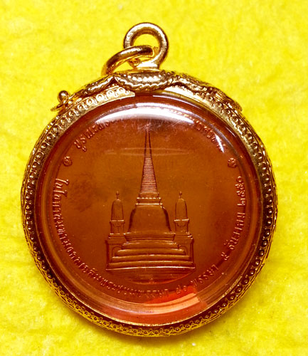 เหรียญในหลวงทรงผนวช ๒ วัดบวรฯ ปี ๒๕๕๐ ทองแดงขัดเงา พร้อมกรอบชุบทองไมคร่อนอย่างดี