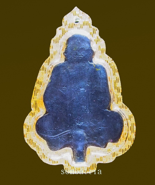 พระรูปหล่อเหมือนตัดชิด ติดขันน้ำมนต์ หลังจาร เนื้อนวะ (กรรมการ) หลวงปู่หมุน วัดบ้านจาน