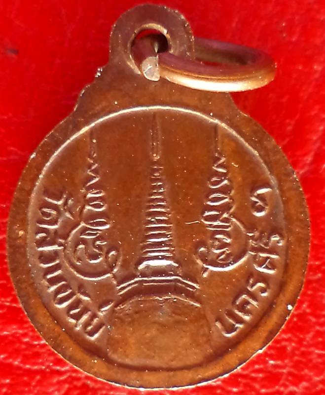 เหรียญกลมเล็ก พ่อท่านคล้าย  วัดสวนขันย์