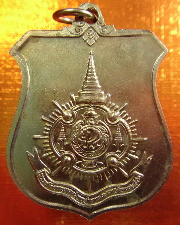 เหรียญในหลวง เฉลิมพระชนมพรรษาครบ 6 รอบ 72 พรรษา ปี 2542