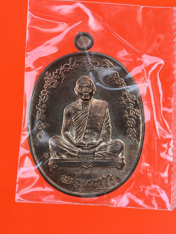 เหรียญหลวงพ่อสาคร วัดหนองกรับ รุ่นเจริญพร ไตรมาส ปี 55 เนื้อนวะ 