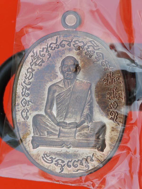 เหรียญหลวงพ่อสาคร วัดหนองกรับ รุ่นเจริญพร ไตรมาส ปี 55 เนื้อนวะ 