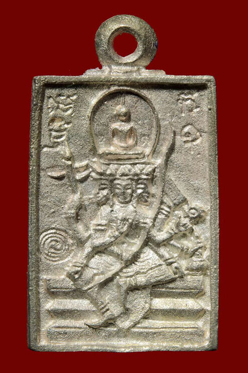 เหรียญพระพุทธเจ้าเหนือพรหม เนื้อเงิน