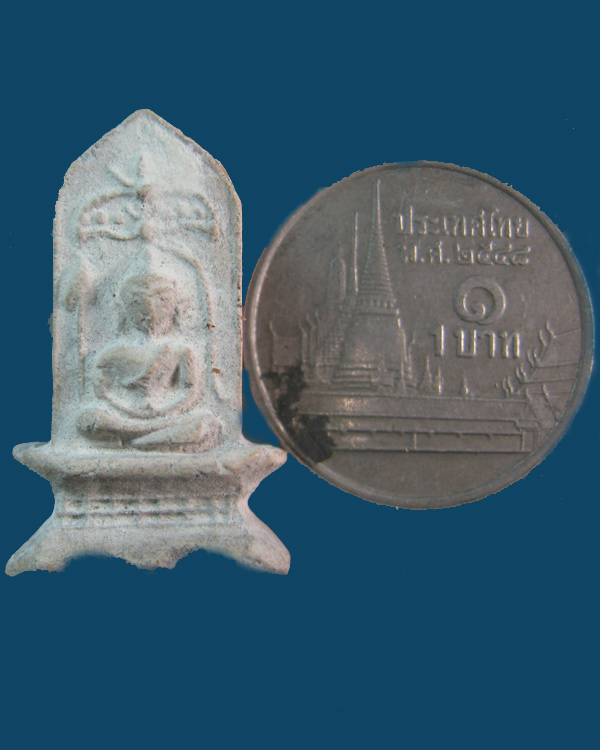 พระยอดขุนพลพะเยาว์ พิมพ์หอกฉัตร พิมพ์เล็ก