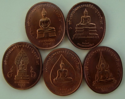 เหรียญพระพุทธปัญจภาคี ปีกาญจนาภิเษก ครบชุด แท้ ๑๐๐%