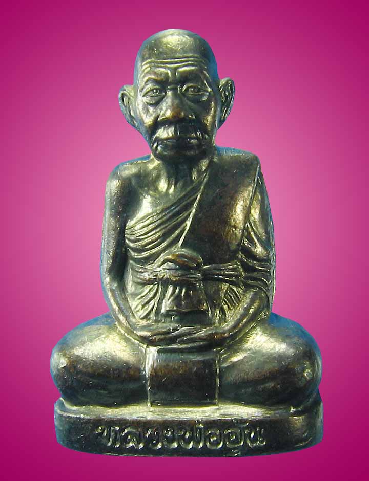 รูปเหมือนปั๊มรุ่น2ก้นตาลหลวงพ่ออุ้นวัดตาลกงทองแดงรมดำปี47