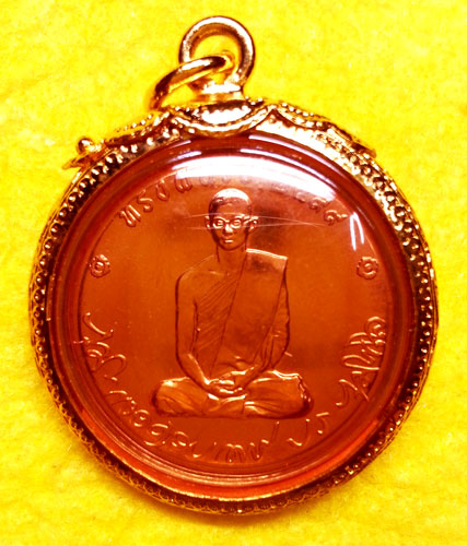 เหรียญในหลวงทรงผนวช ๒ วัดบวรฯ ปี ๒๕๕๐ ทองแดงขัดเงา พร้อมกรอบชุบทองไมคร่อน #2