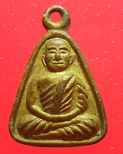 เหรียญจอบเล็ก หลวงพ่อเงิน วัดบางคลาน ปี2535