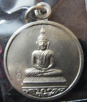 เคาะเดียวครับ แบ่งๆกันไปเหรียญโสธร รุ่นจตุพร วัดชุมแสง เนื้ออัลปาก้า เลข1083สวยเดิม ลพ.สาคร วัดหนองก