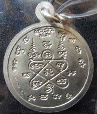 เคาะเดียวครับ แบ่งๆกันไปเหรียญโสธร รุ่นจตุพร วัดชุมแสง เนื้ออัลปาก้า เลข1083สวยเดิม ลพ.สาคร วัดหนองก