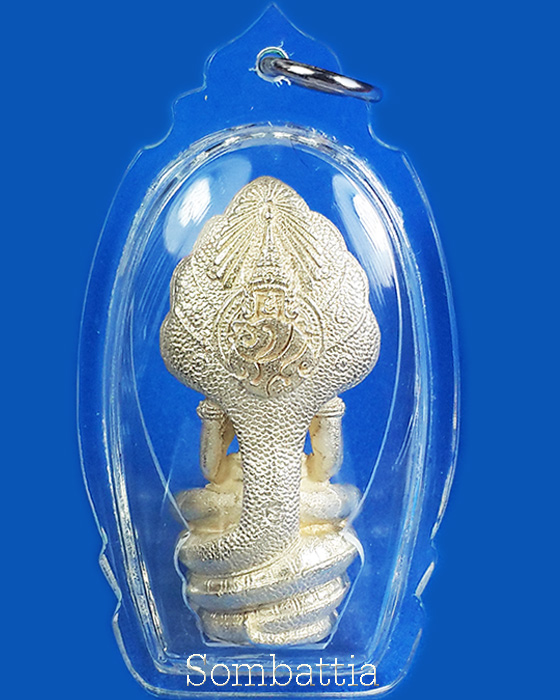 พระรูปหล่อนาคปรก เนื้อเงิน หลวงปู่ชอบ วัดป่าสัมมานุสรณ์ จ.เลย