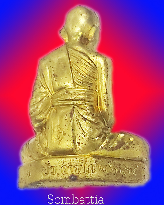 ปเหมือนปั๊มรุ่นแรก หลวงปู่บัว ถามโก "รุ่นสร้างบารมี" ทองเหลือง พร้อมกล่อง