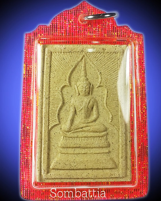 พระสมเด็จพิมพ์แหวกม่าน หลวงพ่อกวย หลังยันต์ฝังพลอย ปี 2543 ออกวัดซับลำใย หลวงปู่หมุน ปลุกเสก