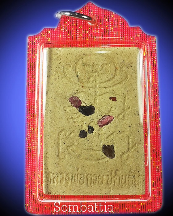 พระสมเด็จพิมพ์แหวกม่าน หลวงพ่อกวย หลังยันต์ฝังพลอย ปี 2543 ออกวัดซับลำใย หลวงปู่หมุน ปลุกเสก