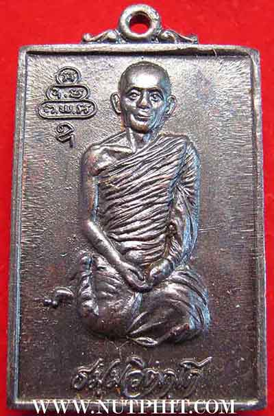 เหรียญท่านเจ้าคุณนรฯ หลังแผนที่ พ.ศ.๒๕๑๕ เนื้อทองแดงรมดำ+บัตรรับรองพระแท้*156