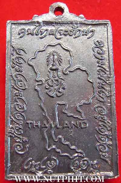 เหรียญท่านเจ้าคุณนรฯ หลังแผนที่ พ.ศ.๒๕๑๕ เนื้อทองแดงรมดำ+บัตรรับรองพระแท้*156