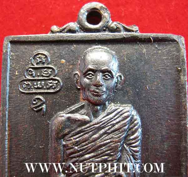 เหรียญท่านเจ้าคุณนรฯ หลังแผนที่ พ.ศ.๒๕๑๕ เนื้อทองแดงรมดำ+บัตรรับรองพระแท้*156