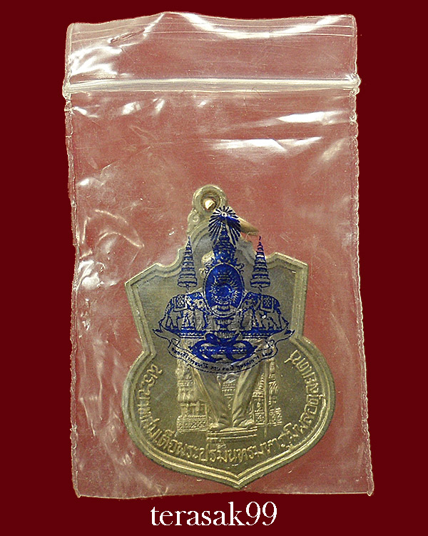 เหรียญในหลวงนั่งบัลลังก์ ฉลองครองราชย์50ปี ปี2539 เนื้ออัลปาก้า พิมพ์นิยมพระเกศาชัด มีเม็ดตา (5)