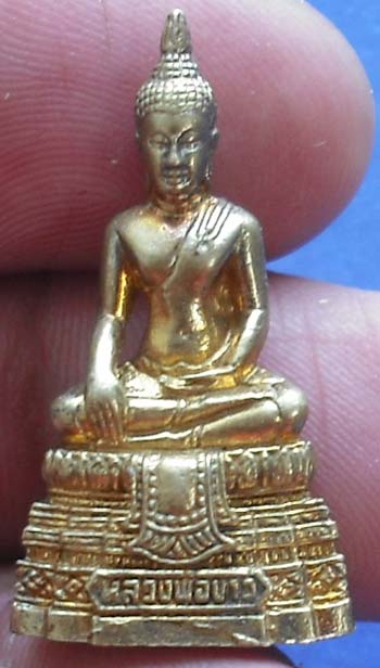 หลวงพ่อขาว วัดเกรียงไกรใต้ นครสวรรค์ 