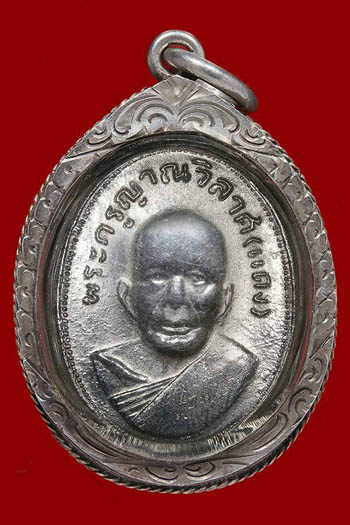 เหรียญแจกแม่ครัว หลวงพ่อแดง วัดเขาบันไดอิฐ เนื้ออัลปาก้า บล็อกบ่าราง๗หางยาว สวยเดิม(เลี่ยมเงินพร้อมใ