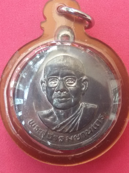 เหรียญหลวงพ่อฤาษีลิงดำ พระเจ้าอยู่หัว วัดท่าซุง จ. อุทัยธานี พ.ศ. 2530