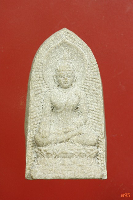 พระไพรีพินาศ วัดบวรนิเวศ หลัง ภปร. 5 รอบ ..../4