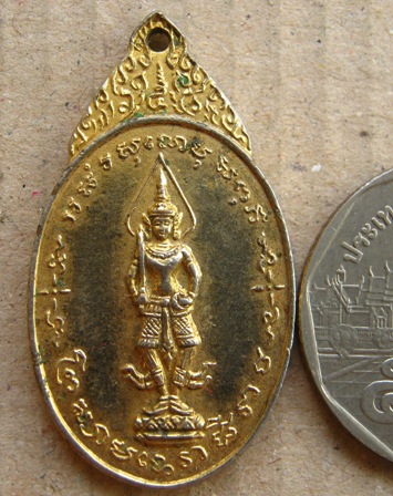 *เหรียญพระสยามเทวาธิราช วัดป่ามะไฟ จ ปราจีนบุรี ปี๒๕๑๘ พิมพ์เล็ก กะหลั่ยทอง*พระดี พิธีใหญ่