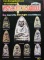 หนังสือหลวงปู่ทวดองค์แชมป์ เล่ม1