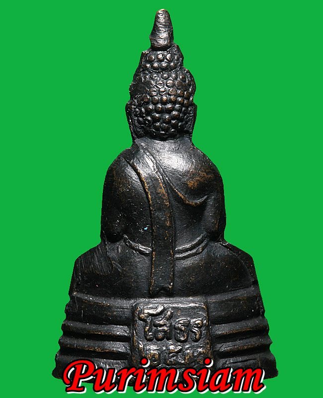 พระกริ่งหลวงพ่อโสธร พิมพ์หน้ากลาง ปี 2500