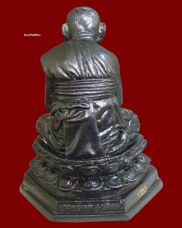 พระบูชาหลวงปู่หงษ์ พรหมปัญโญ หน้าตัก 2 นิ้ว กฐินสามัคคี 2557 สุสานทุ่งมน จังหวัดสุรินทร์