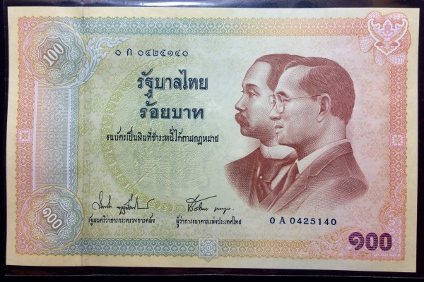ธนบัตรที่ระลึก100ปี ธนบัตรไทย #0A0425140