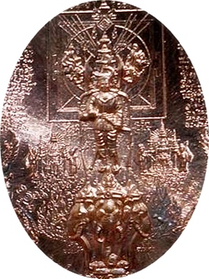 ***เหรียญ"สมเด็จพระนเรศวรมหาราช"มหายันต์ปราบอริราชศัตรูพ่าย หลังนารายทรงครุฑ ปี 2549