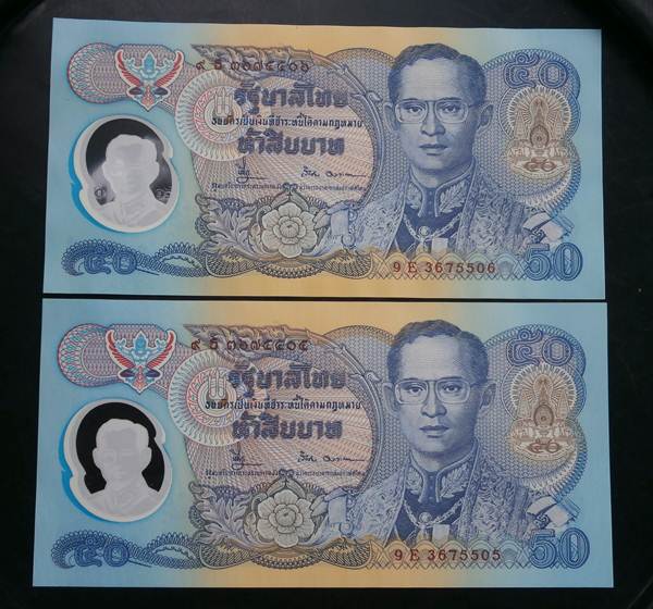 ธนบัตรราคา 50 บาท โพลีเมอร์ สภาพใหม่ไม่ผ่านการใช้งาน สวยมากครับ พร้อมกัน 2 ใบ เคาะแรกไวๆ #2