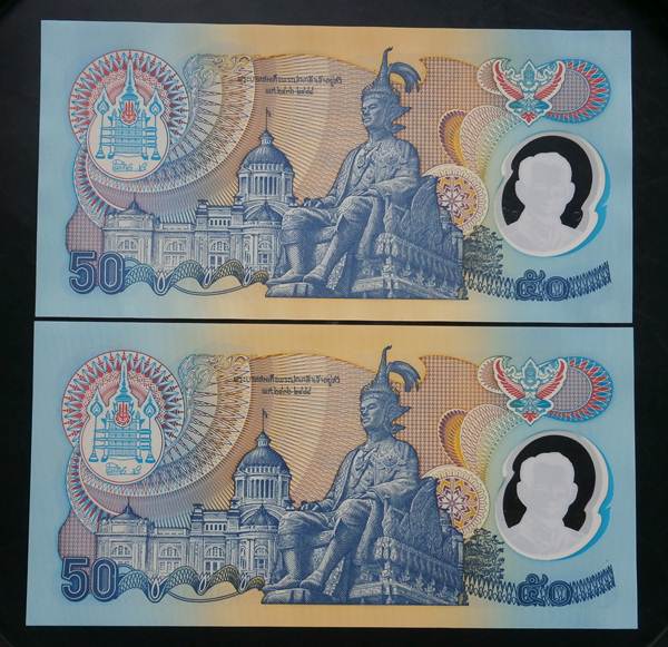 ธนบัตรราคา 50 บาท โพลีเมอร์ สภาพใหม่ไม่ผ่านการใช้งาน สวยมากครับ พร้อมกัน 2 ใบ เคาะแรกไวๆ #2
