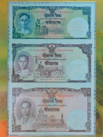 ธนบัตรที่ระลึกเฉลิมพระเกียรติ เฉลิมพระชนมพรรษา ๘๐พรรษา ๕ ธันวาคม ๒๕๕๐ หมายเลข ๔๐๓๘๔๒๙
